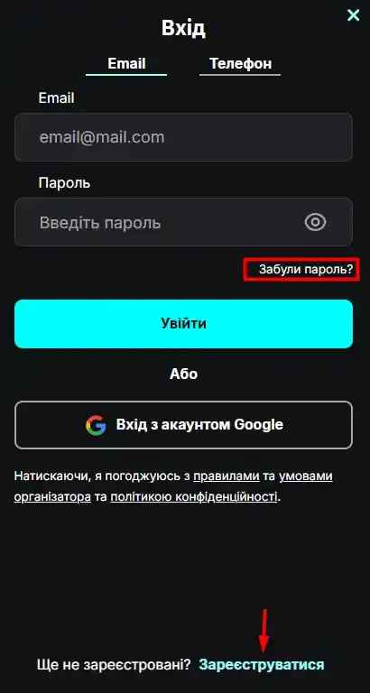 вхід cosmobet