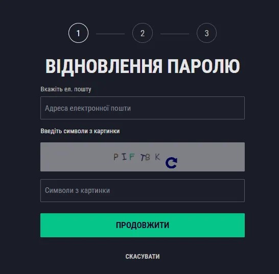 Вхід в особистий кабінет Favbet