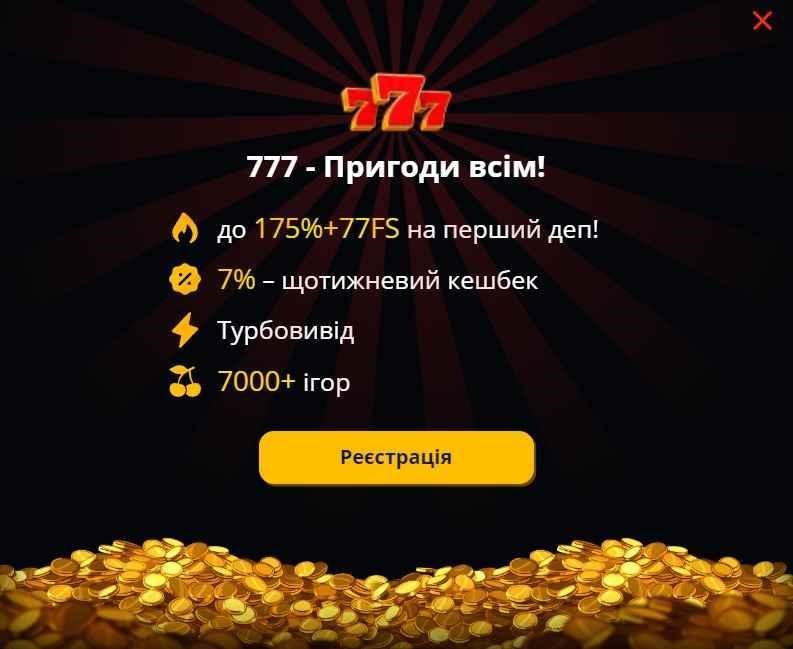 777