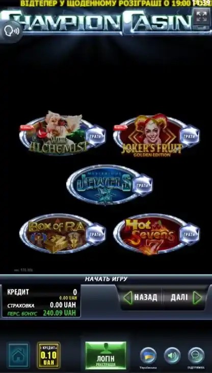 Champion