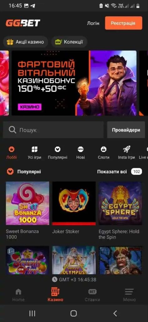 Ggbet