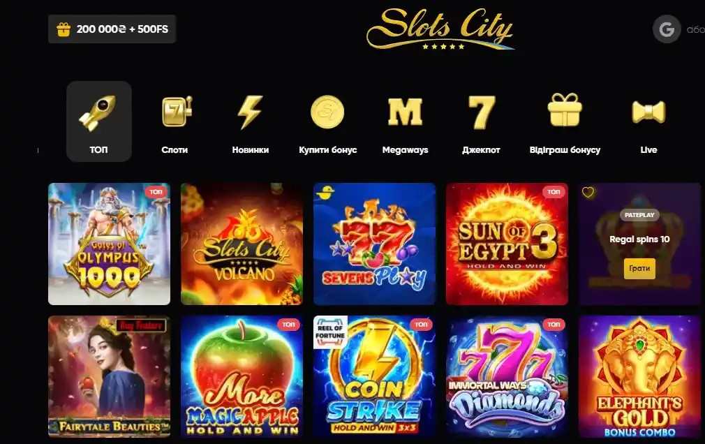 Slot City