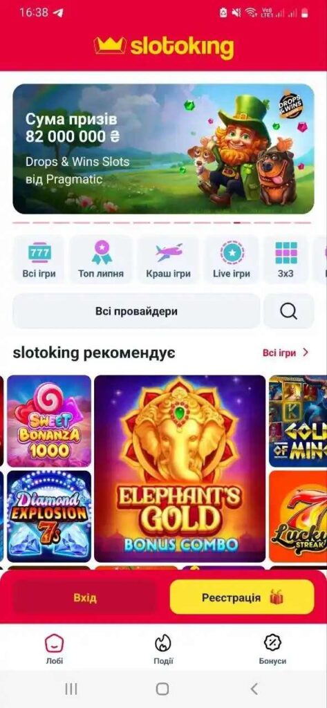 Slotoking