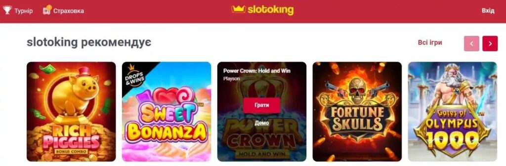 Slotoking казино