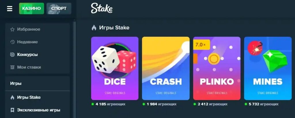 Stake