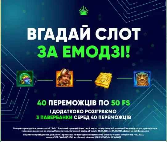 лайф казиноюа
