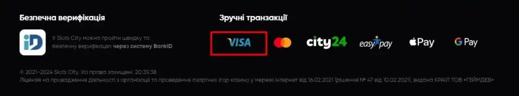 Способи поповнення онлайн-казино з Visa