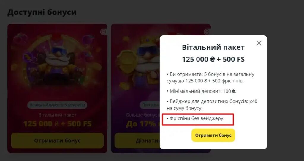 казино з мінімальним поповненням 10 грн