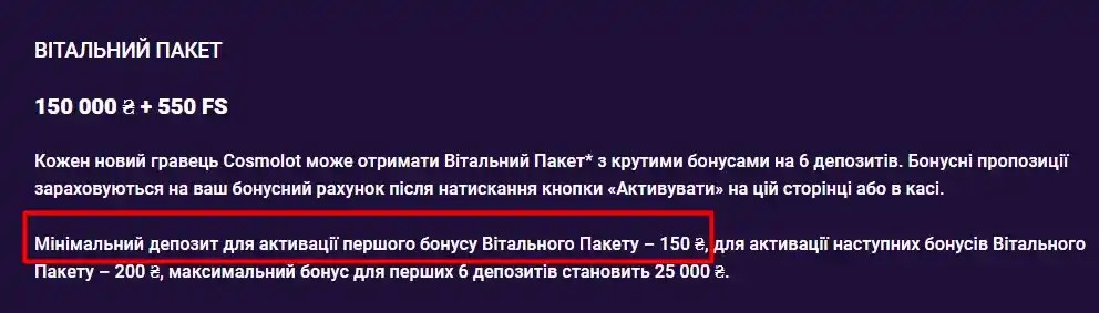 казино з мінімальним поповненням 50 грн