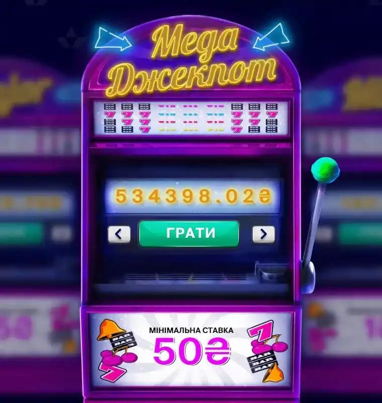 казино з мінімальним поповненням від 5 грн