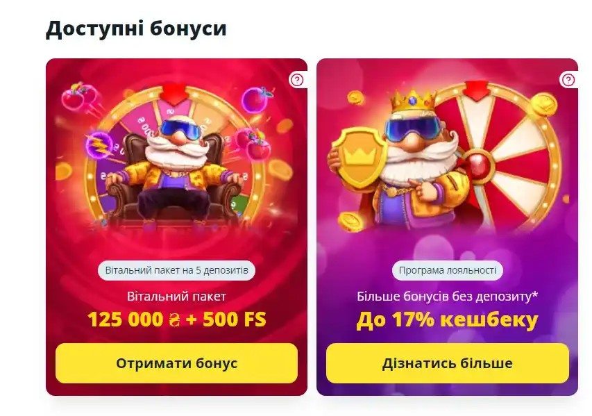 онлайн казино з Віза