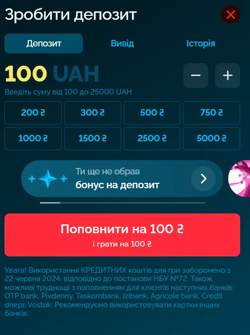 Каса Вегас казино: вивід та депозит