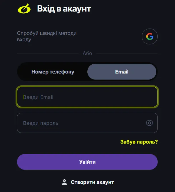 Особистий кабінет Бетон
