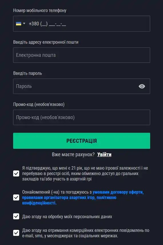 Як робити ставки на спорт онлайн