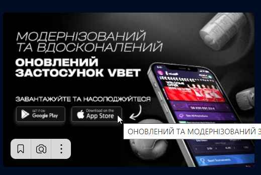 Активація промокоду