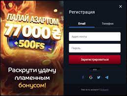 реєстрація