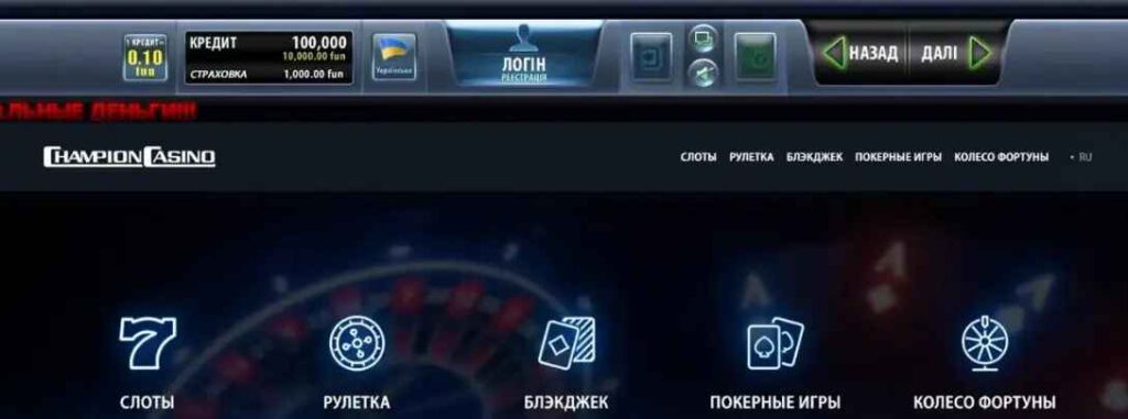 Промокод на фріспіни