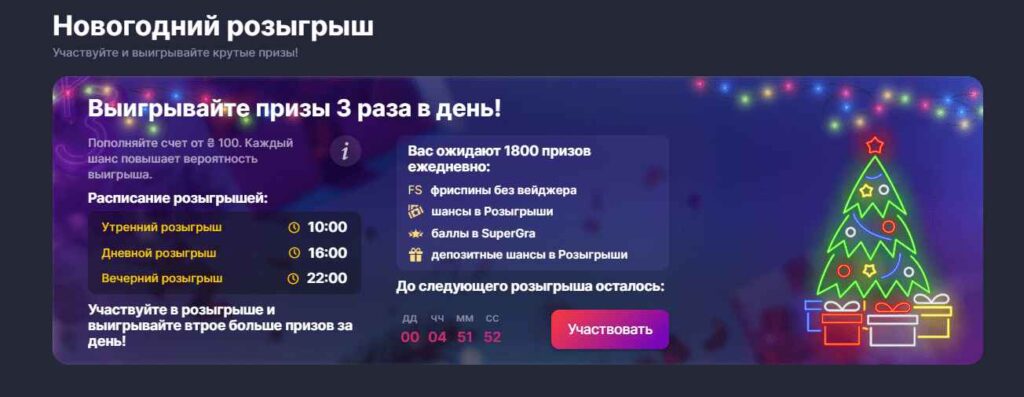 акції та промокоди від провайдерів