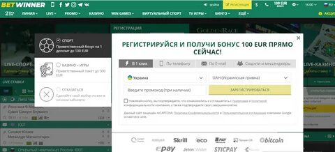 Промокод на фріспіни
