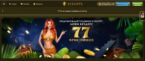 як знайти промокод
