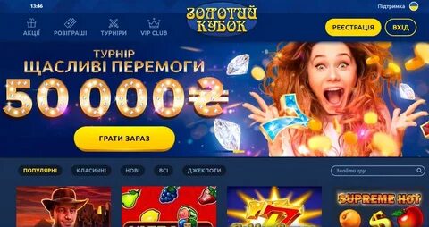 Промокод на фріспіни