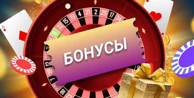 бонуси за промокодом Золото лото