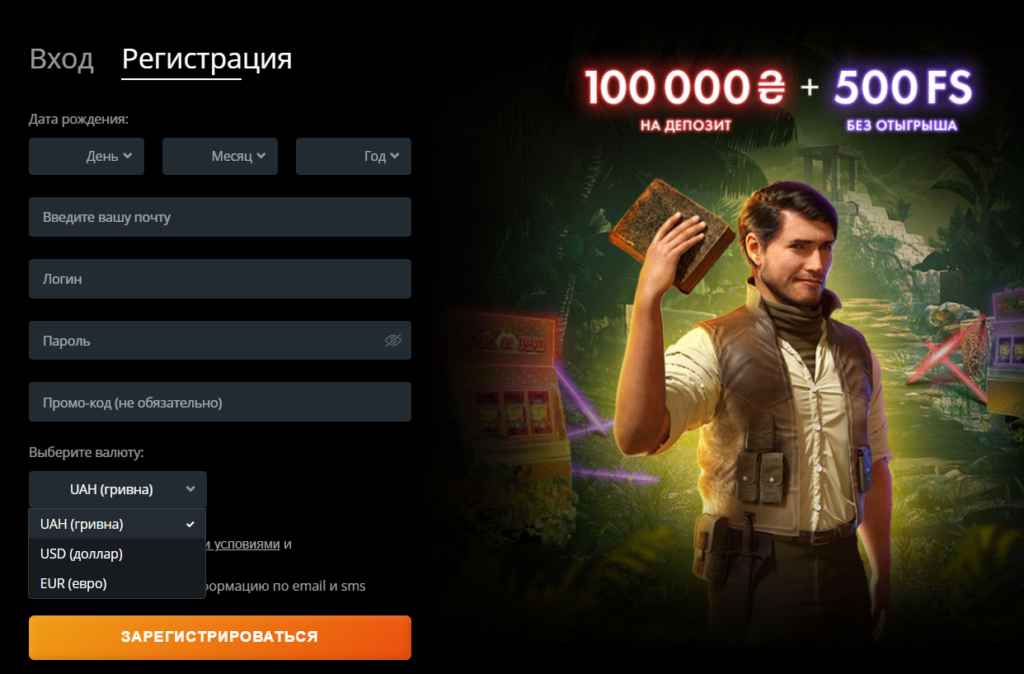 бонуси Покер матч