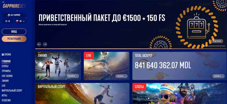 Вітальний пакет
