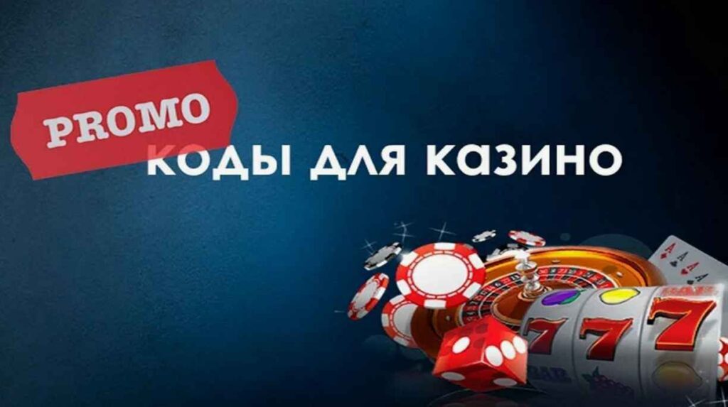 казиноюа бонус за реєстрацію