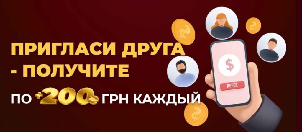 бонус драгон казино