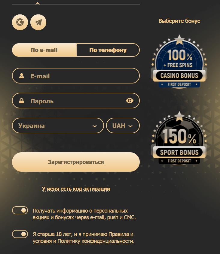 Безкоштовні фріспіни Рокс казино