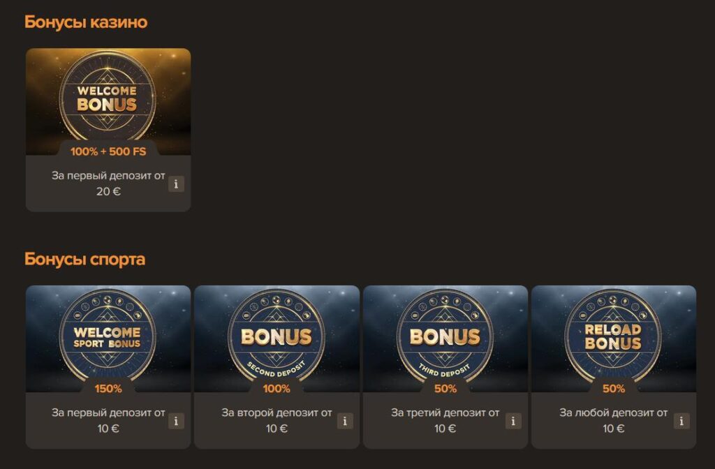 Доступний Sol casino бездепозитний бонус