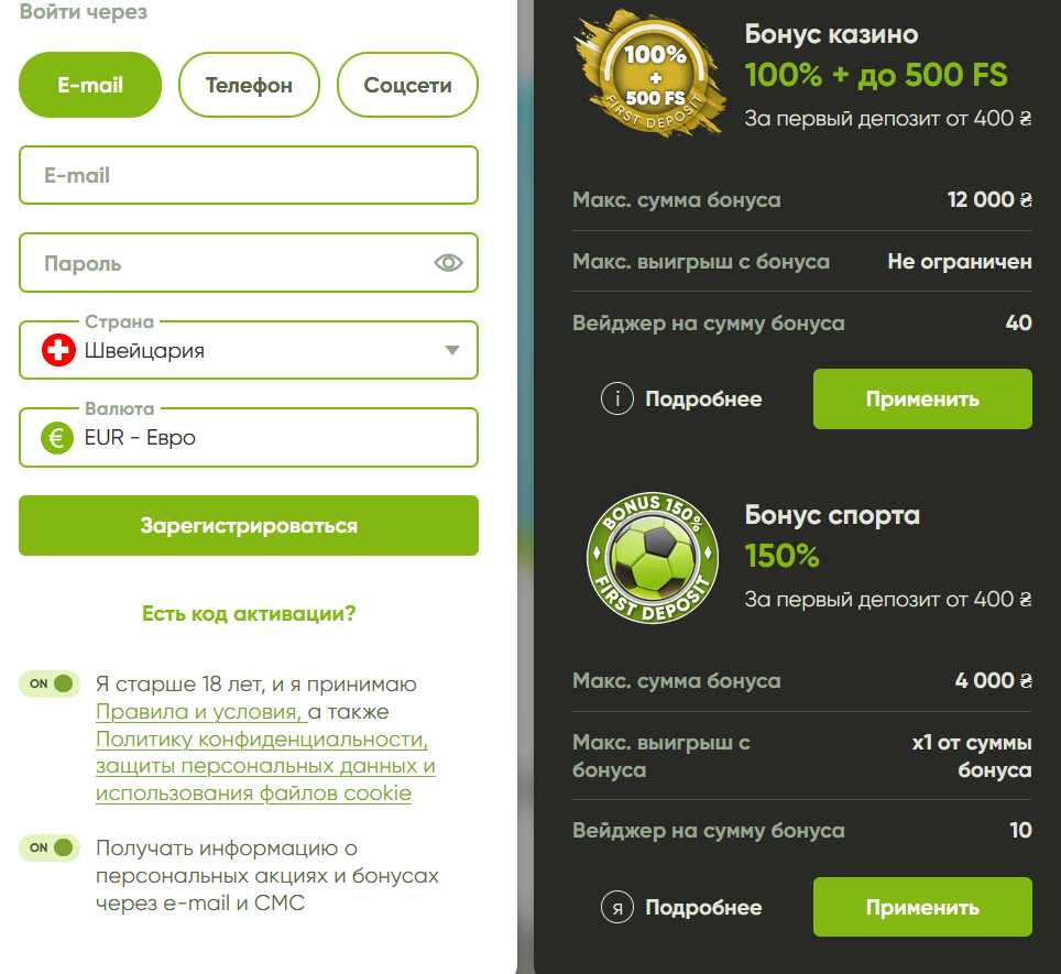 Як отримати фріспіни у Fresh casino
