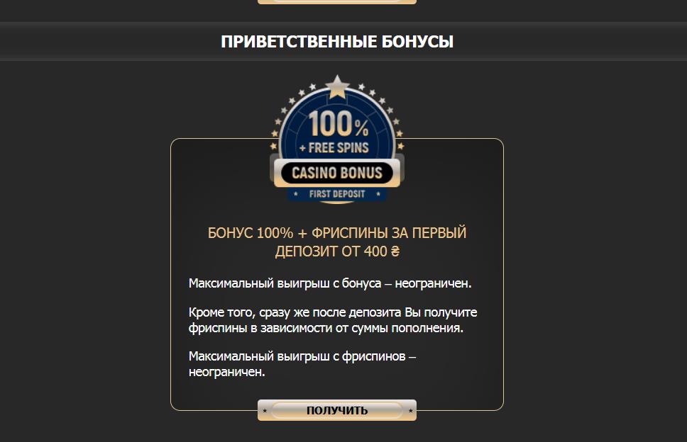 Нові бездепозитні бонуси Рокс казино