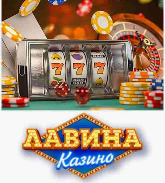 Фріспіни в Лавина казино UA