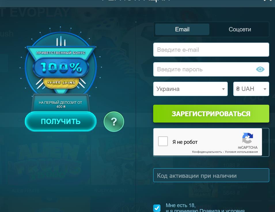 Фріспіни для ігрових автоматів у Volna casino