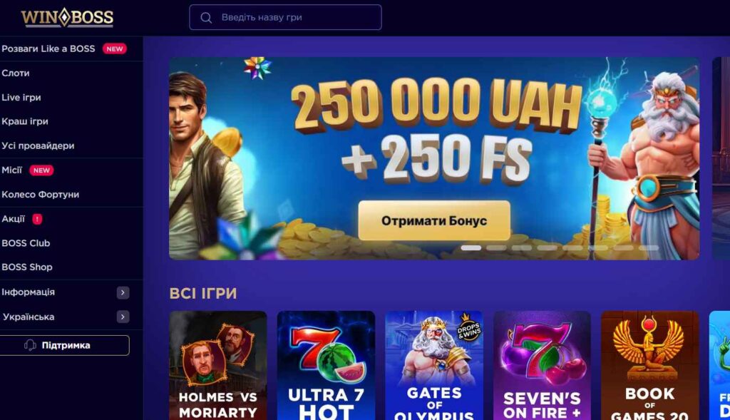 Він бос бонус