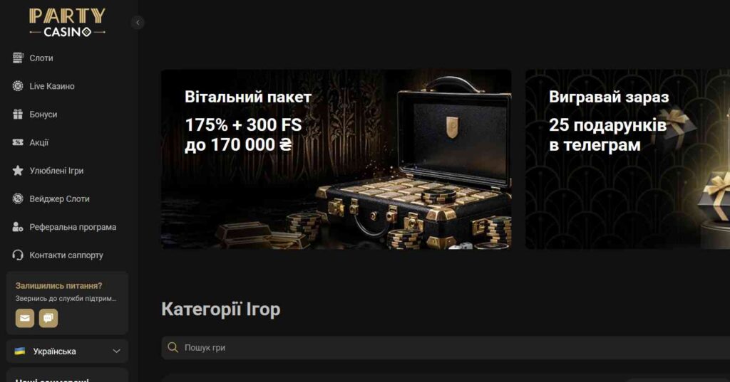 Паті казино бонус