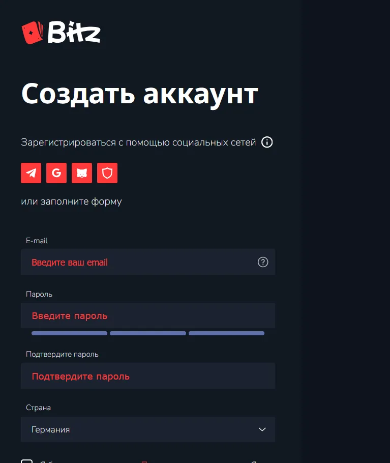 bits казино реєстрація