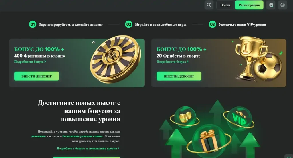 бк гейм бездепозитний промокод
