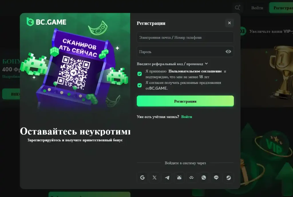 bc casino казино бонус за реєстрацію