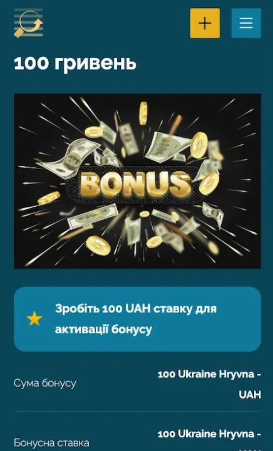 Найс казино бонус