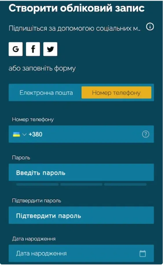 Nais казино бездепозитний промокод